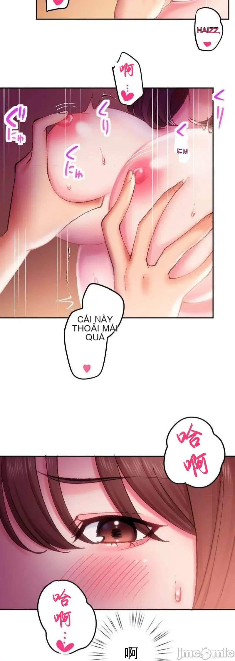 Nụ hôn gây nghiện ~ Đôi môi thoải mái nhất trong cuộc đời tôi ~ Chương 1-32