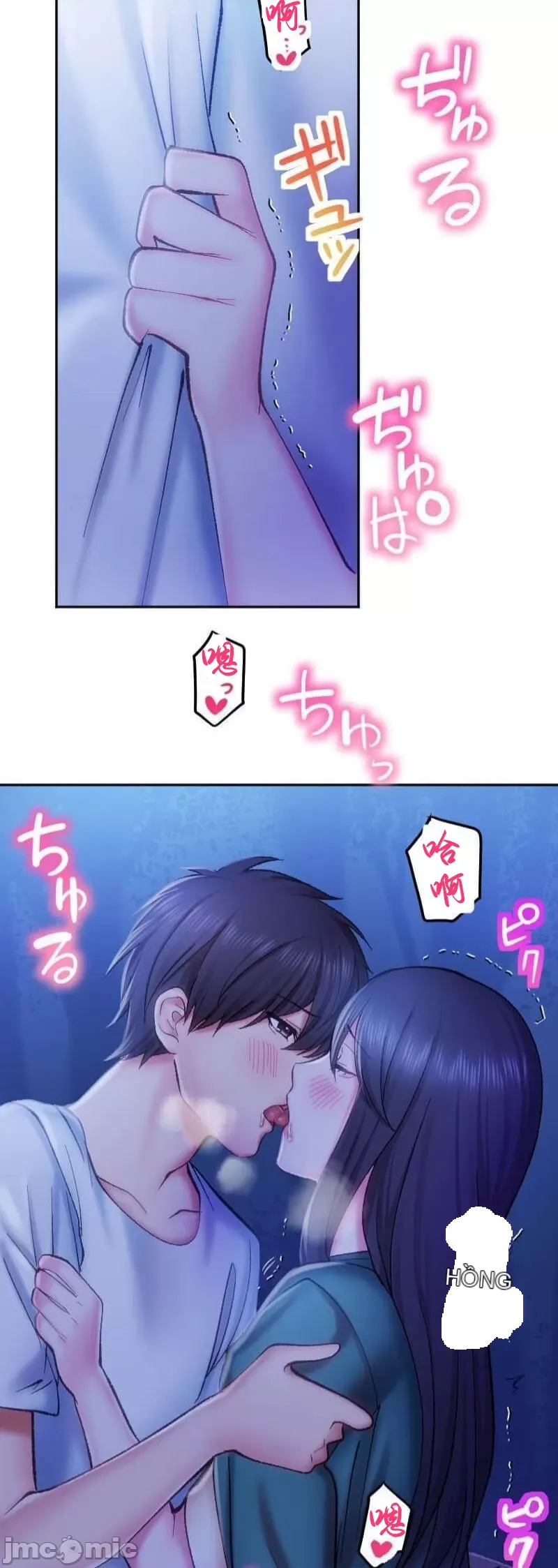 Nụ hôn gây nghiện ~ Đôi môi thoải mái nhất trong cuộc đời tôi ~ Chương 1-32