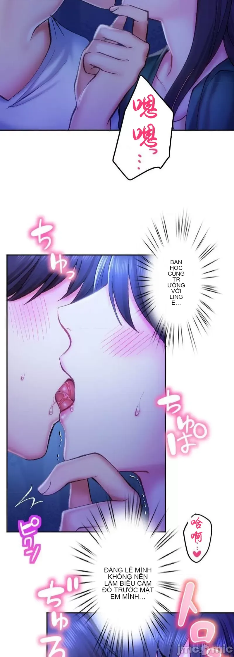 Nụ hôn gây nghiện ~ Đôi môi thoải mái nhất trong cuộc đời tôi ~ Chương 1-32