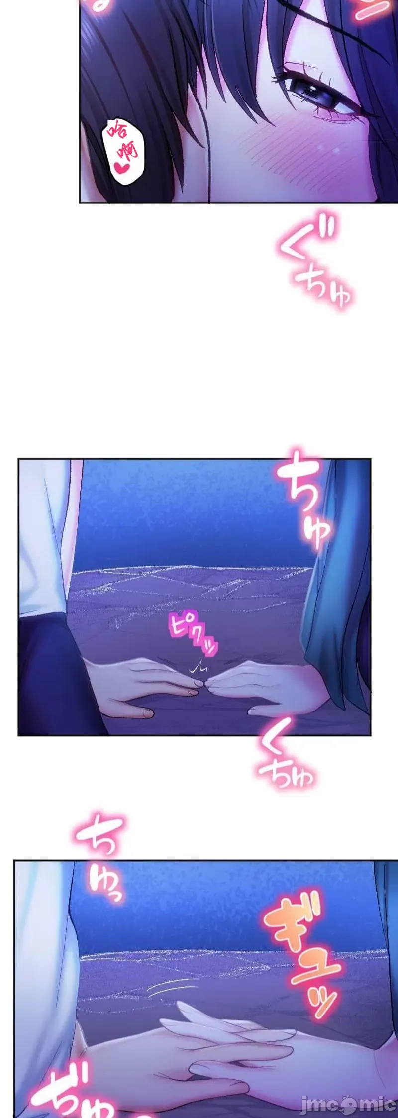 Nụ hôn gây nghiện ~ Đôi môi thoải mái nhất trong cuộc đời tôi ~ Chương 1-32