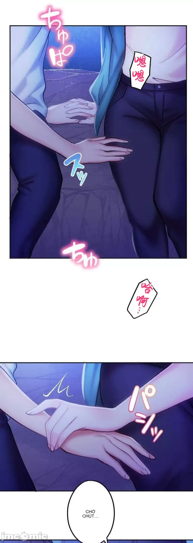 Nụ hôn gây nghiện ~ Đôi môi thoải mái nhất trong cuộc đời tôi ~ Chương 1-32