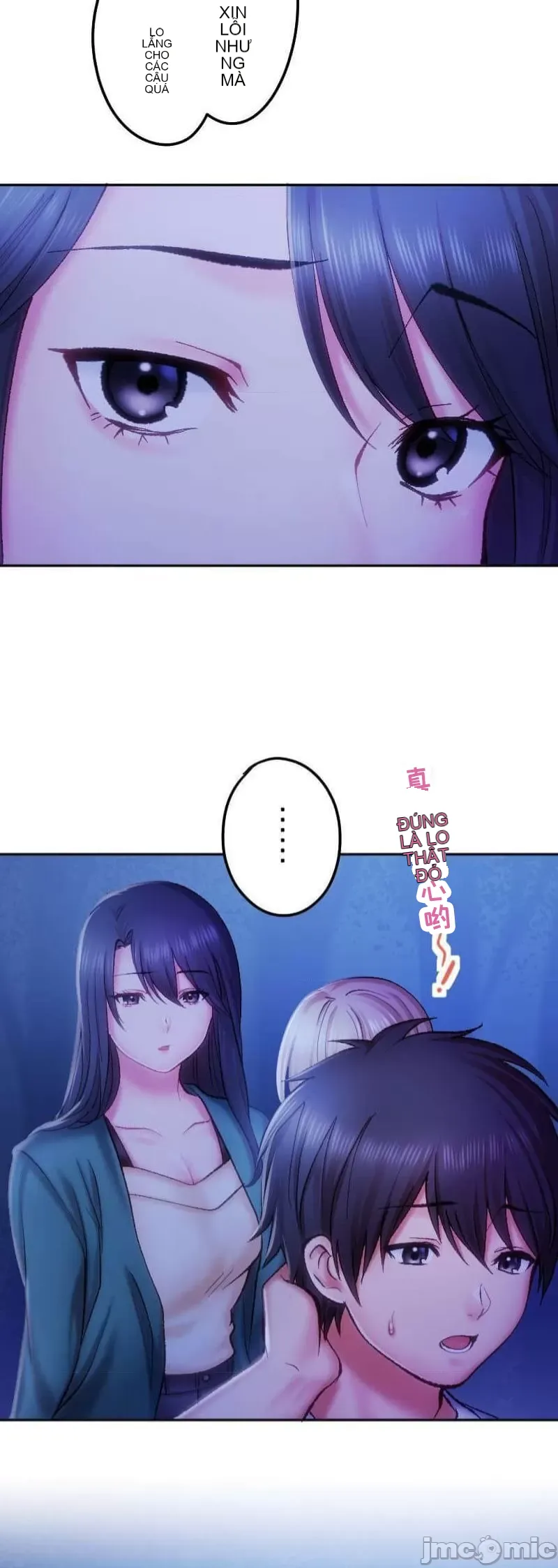 Nụ hôn gây nghiện ~ Đôi môi thoải mái nhất trong cuộc đời tôi ~ Chương 1-32