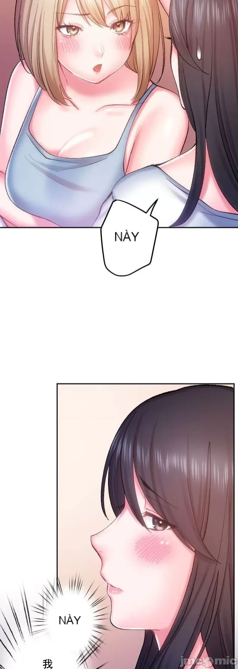 Nụ hôn gây nghiện ~ Đôi môi thoải mái nhất trong cuộc đời tôi ~ Chương 1-32