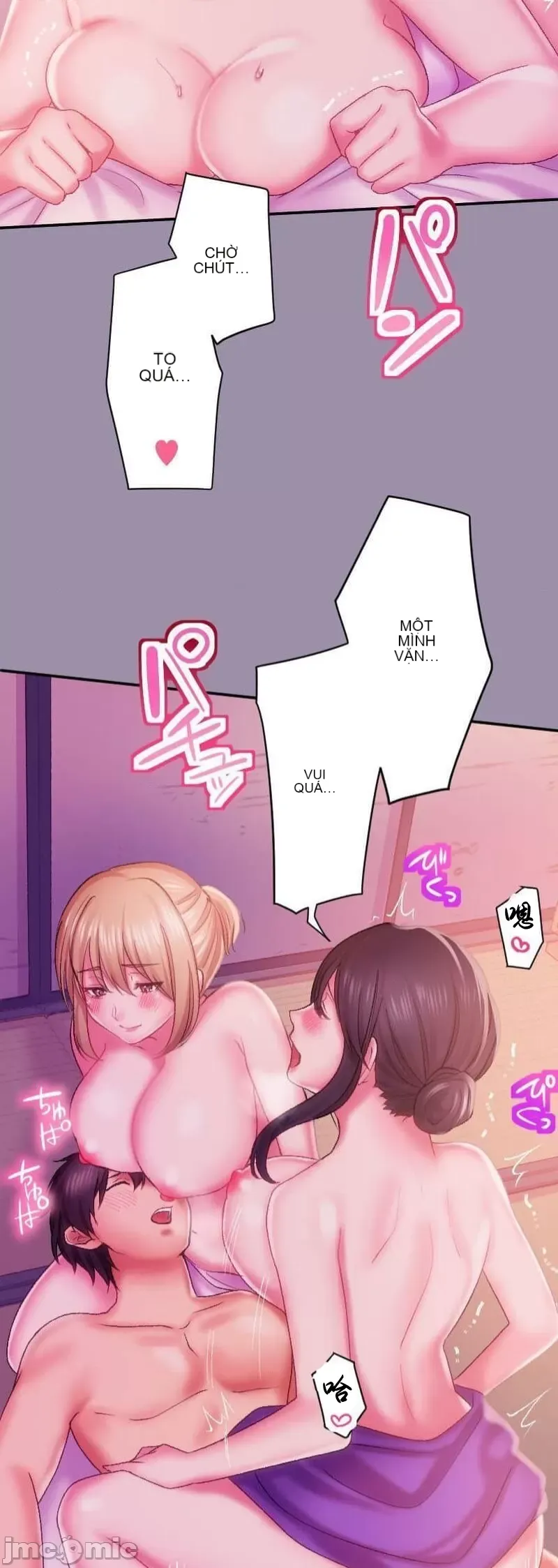 Nụ hôn gây nghiện ~ Đôi môi thoải mái nhất trong cuộc đời tôi ~ Chương 1-32