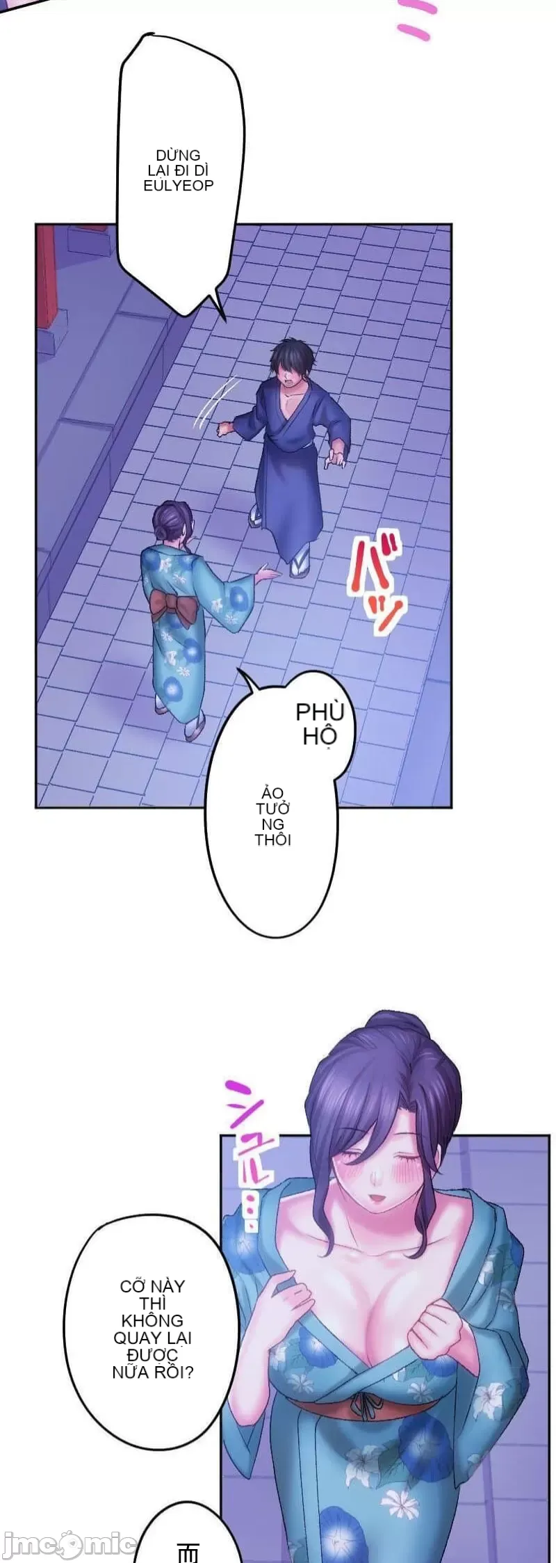 Nụ hôn gây nghiện ~ Đôi môi thoải mái nhất trong cuộc đời tôi ~ Chương 1-32