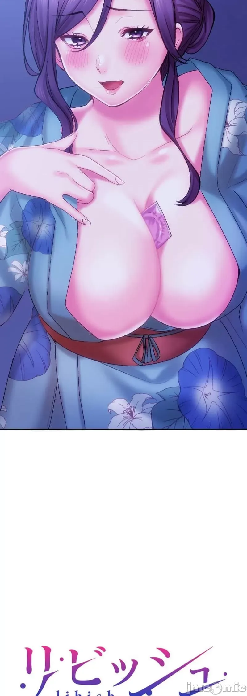 Nụ hôn gây nghiện ~ Đôi môi thoải mái nhất trong cuộc đời tôi ~ Chương 1-32