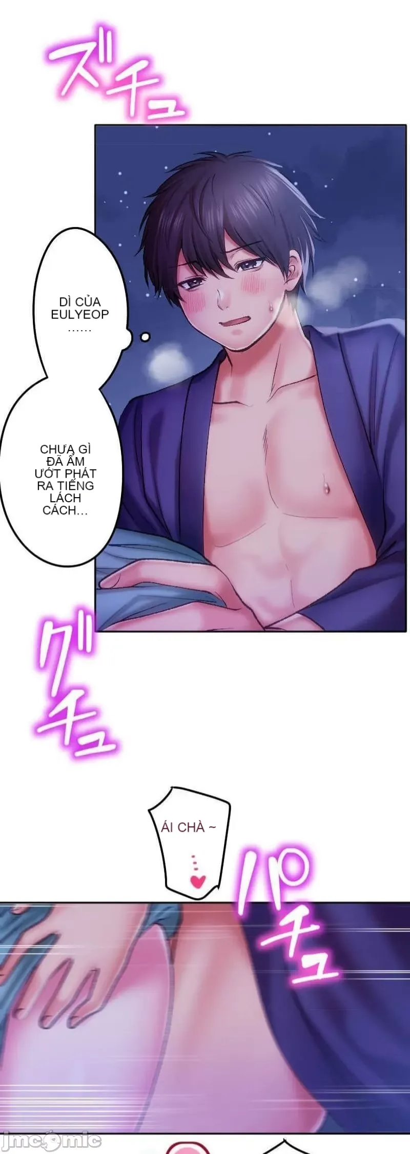 Nụ hôn gây nghiện ~ Đôi môi thoải mái nhất trong cuộc đời tôi ~ Chương 1-32