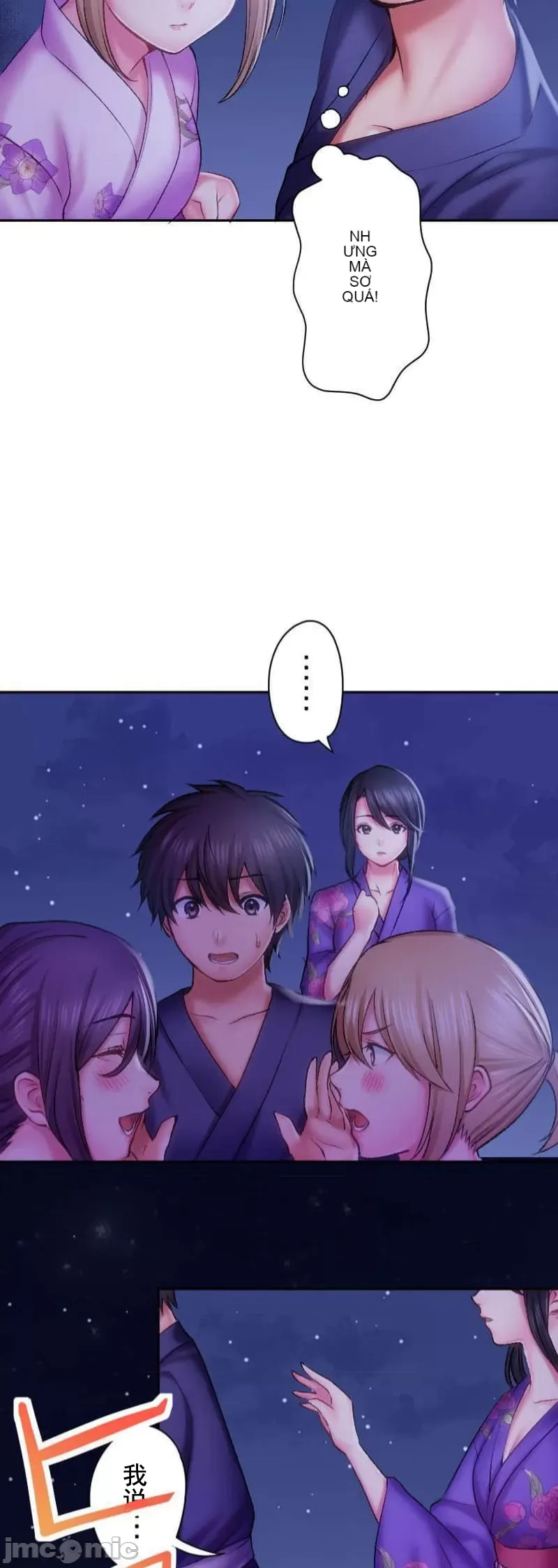 Nụ hôn gây nghiện ~ Đôi môi thoải mái nhất trong cuộc đời tôi ~ Chương 1-32