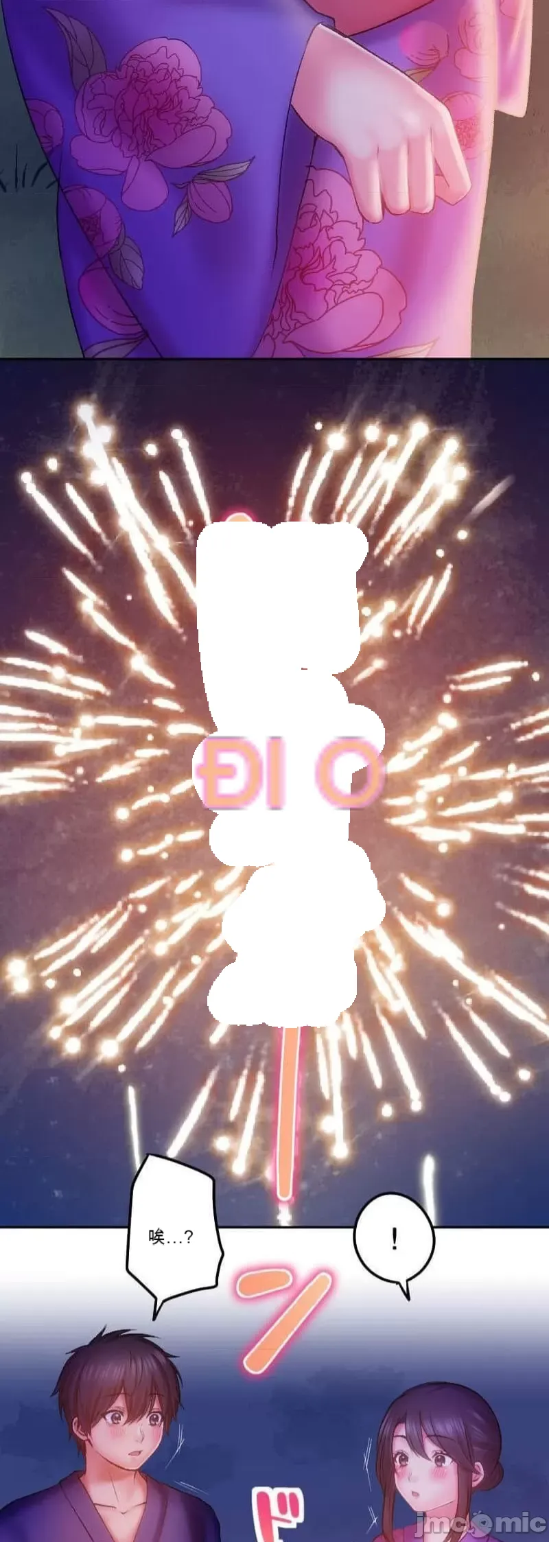 Nụ hôn gây nghiện ~ Đôi môi thoải mái nhất trong cuộc đời tôi ~ Chương 1-32