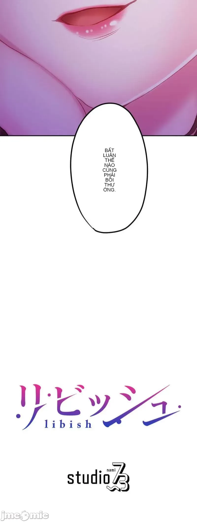 Nụ hôn gây nghiện ~ Đôi môi thoải mái nhất trong cuộc đời tôi ~ Chương 1-32