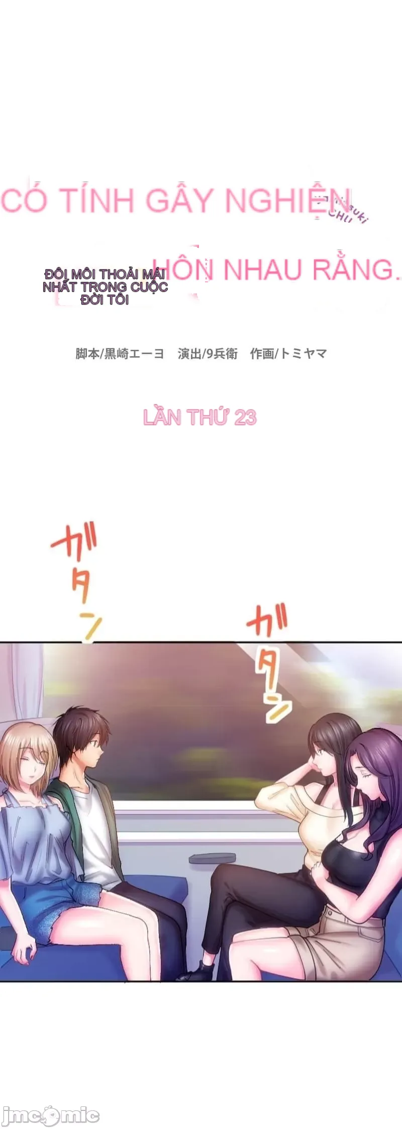 Nụ hôn gây nghiện ~ Đôi môi thoải mái nhất trong cuộc đời tôi ~ Chương 1-32