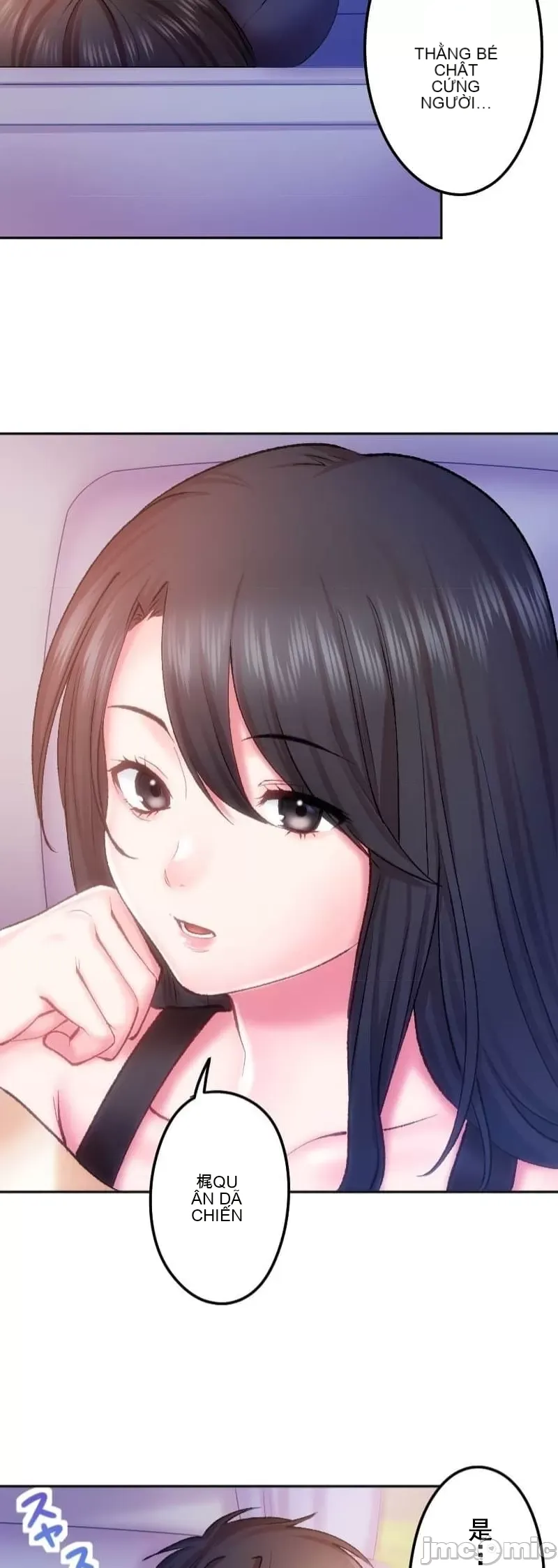 Nụ hôn gây nghiện ~ Đôi môi thoải mái nhất trong cuộc đời tôi ~ Chương 1-32