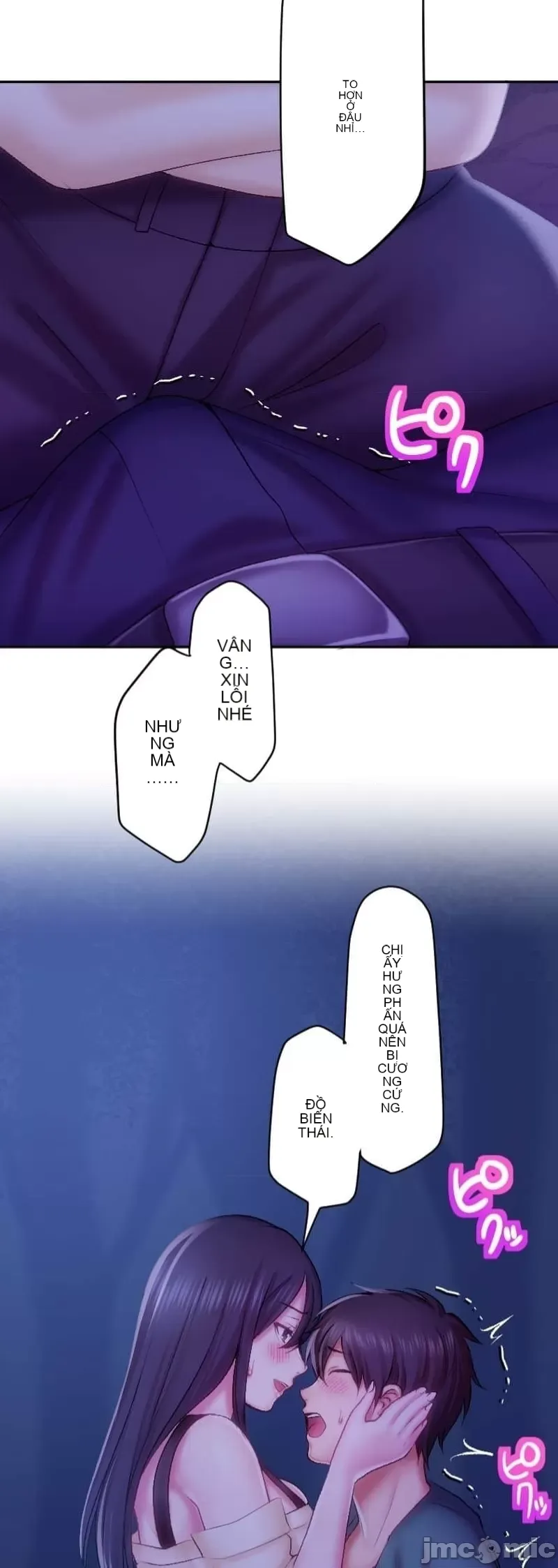 Nụ hôn gây nghiện ~ Đôi môi thoải mái nhất trong cuộc đời tôi ~ Chương 1-32