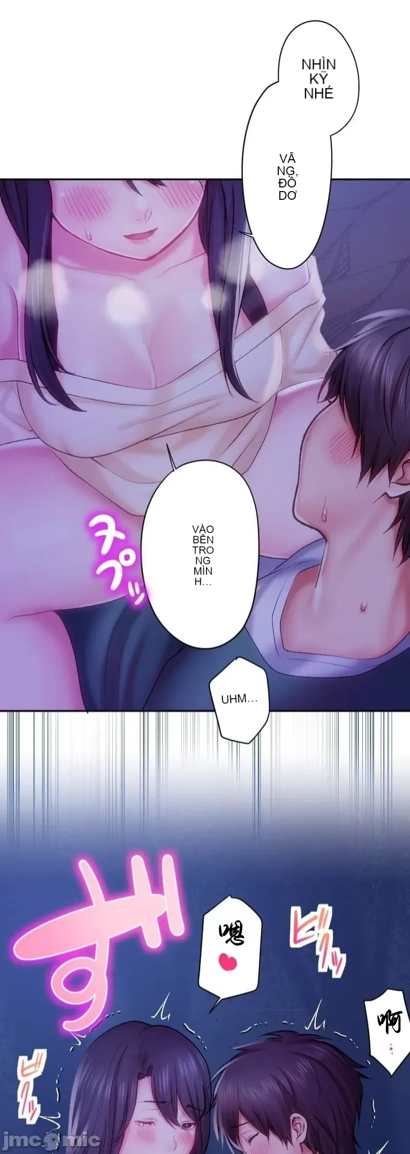 Nụ hôn gây nghiện ~ Đôi môi thoải mái nhất trong cuộc đời tôi ~ Chương 1-32