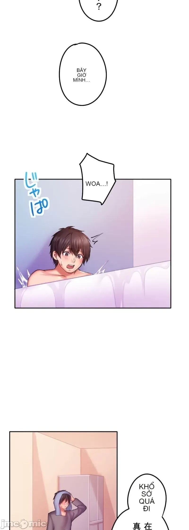 Nụ hôn gây nghiện ~ Đôi môi thoải mái nhất trong cuộc đời tôi ~ Chương 1-32