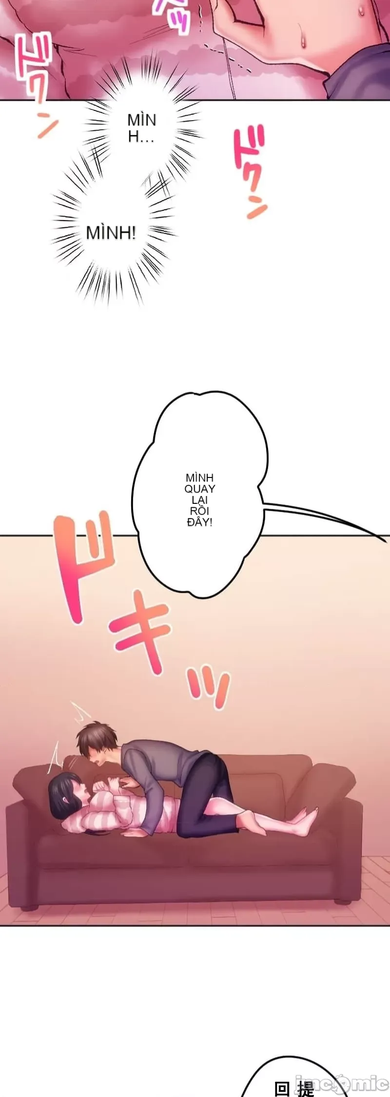 Nụ hôn gây nghiện ~ Đôi môi thoải mái nhất trong cuộc đời tôi ~ Chương 1-32