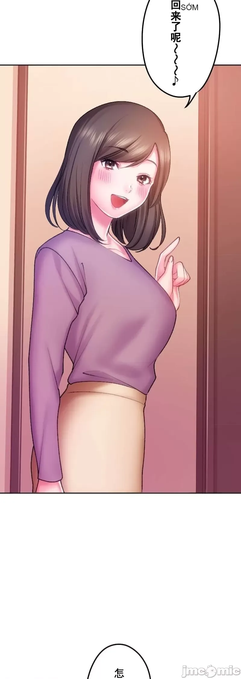 Nụ hôn gây nghiện ~ Đôi môi thoải mái nhất trong cuộc đời tôi ~ Chương 1-32