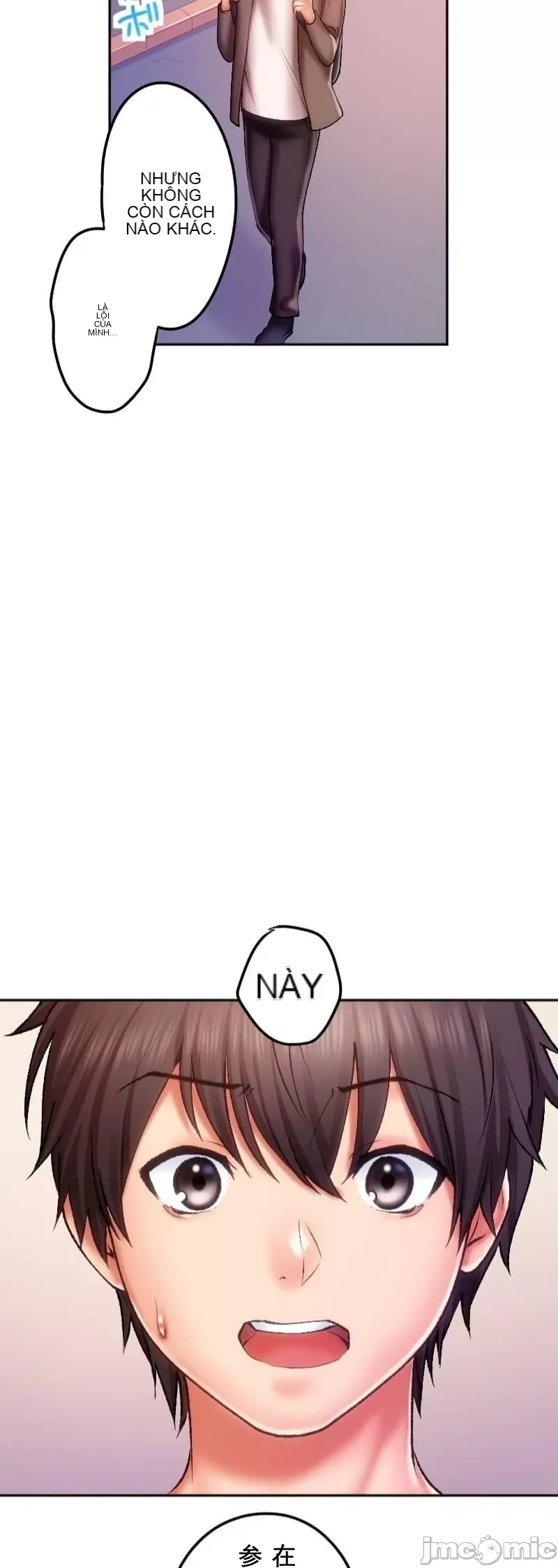 Nụ hôn gây nghiện ~ Đôi môi thoải mái nhất trong cuộc đời tôi ~ Chương 1-32