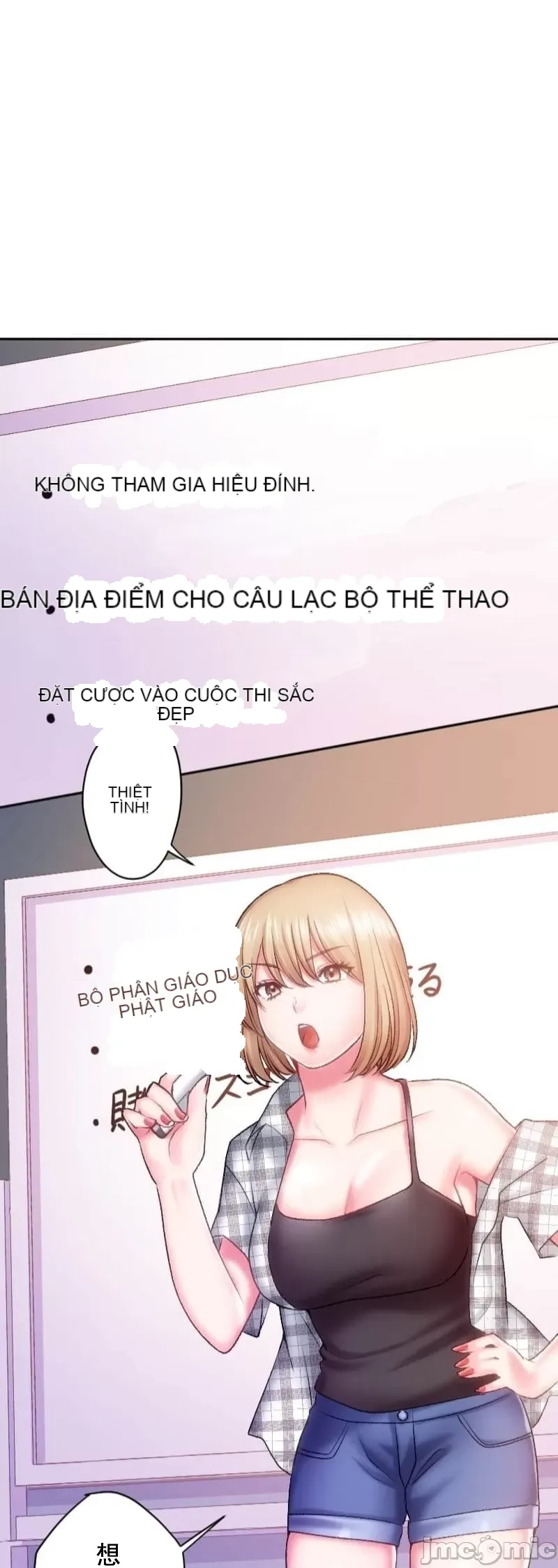Nụ hôn gây nghiện ~ Đôi môi thoải mái nhất trong cuộc đời tôi ~ Chương 1-32