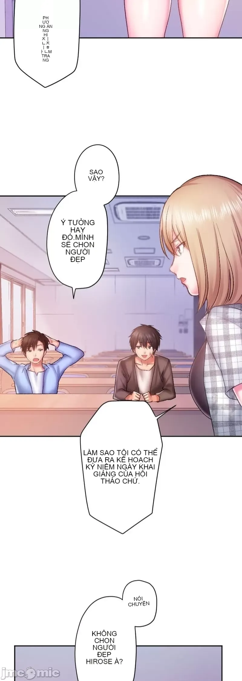 Nụ hôn gây nghiện ~ Đôi môi thoải mái nhất trong cuộc đời tôi ~ Chương 1-32