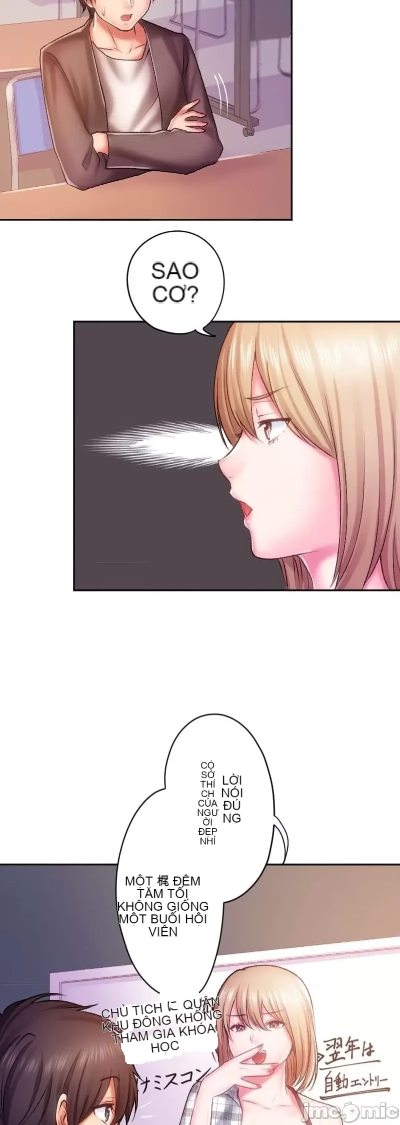 Nụ hôn gây nghiện ~ Đôi môi thoải mái nhất trong cuộc đời tôi ~ Chương 1-32