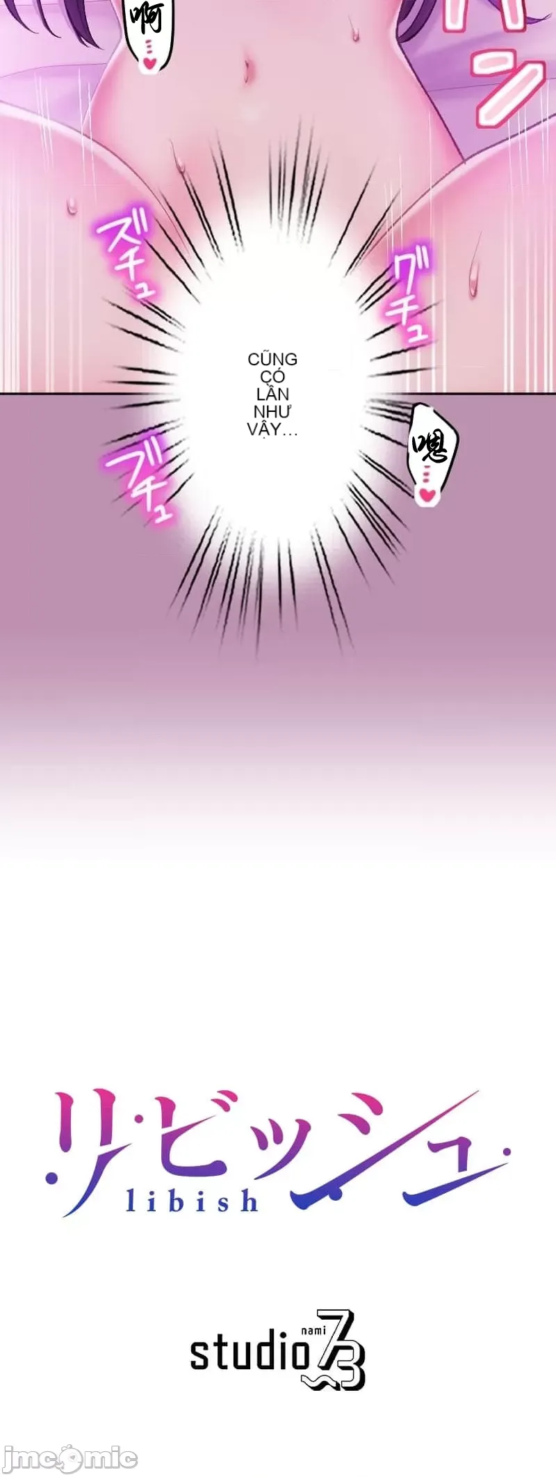 Nụ hôn gây nghiện ~ Đôi môi thoải mái nhất trong cuộc đời tôi ~ Chương 1-32