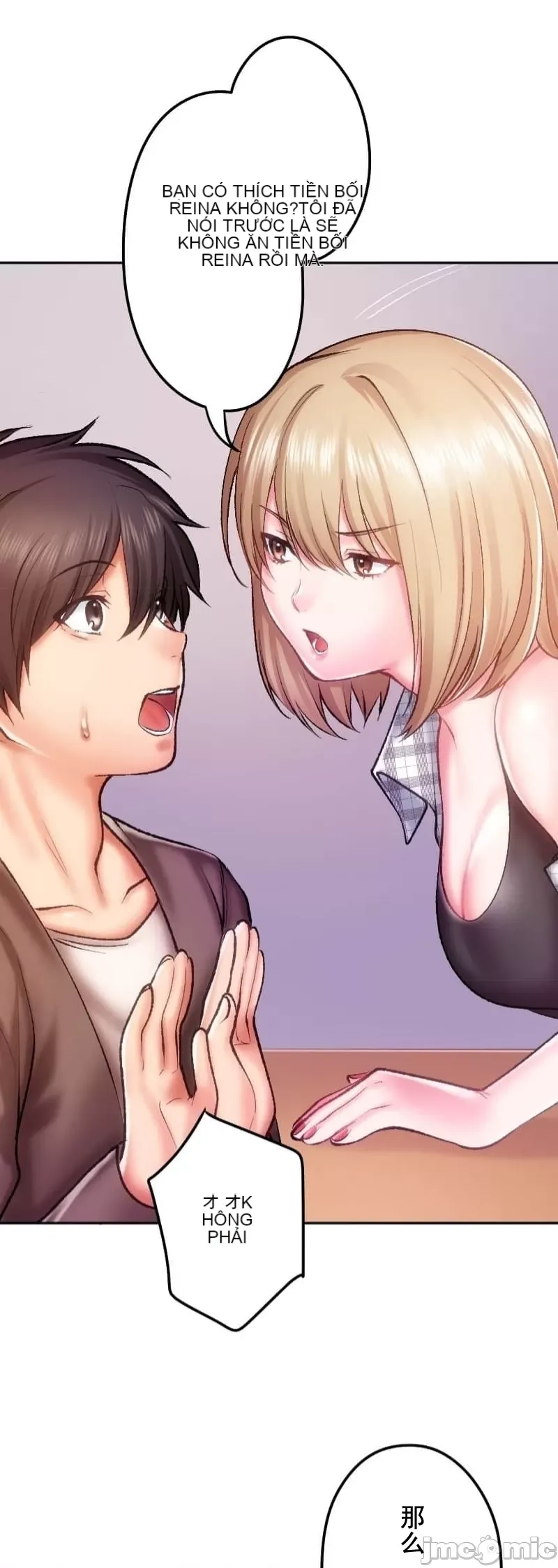 Nụ hôn gây nghiện ~ Đôi môi thoải mái nhất trong cuộc đời tôi ~ Chương 1-32