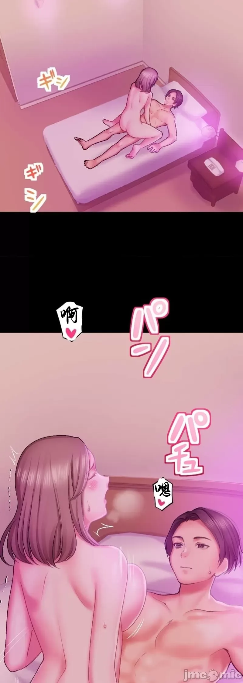 Nụ hôn gây nghiện ~ Đôi môi thoải mái nhất trong cuộc đời tôi ~ Chương 1-32