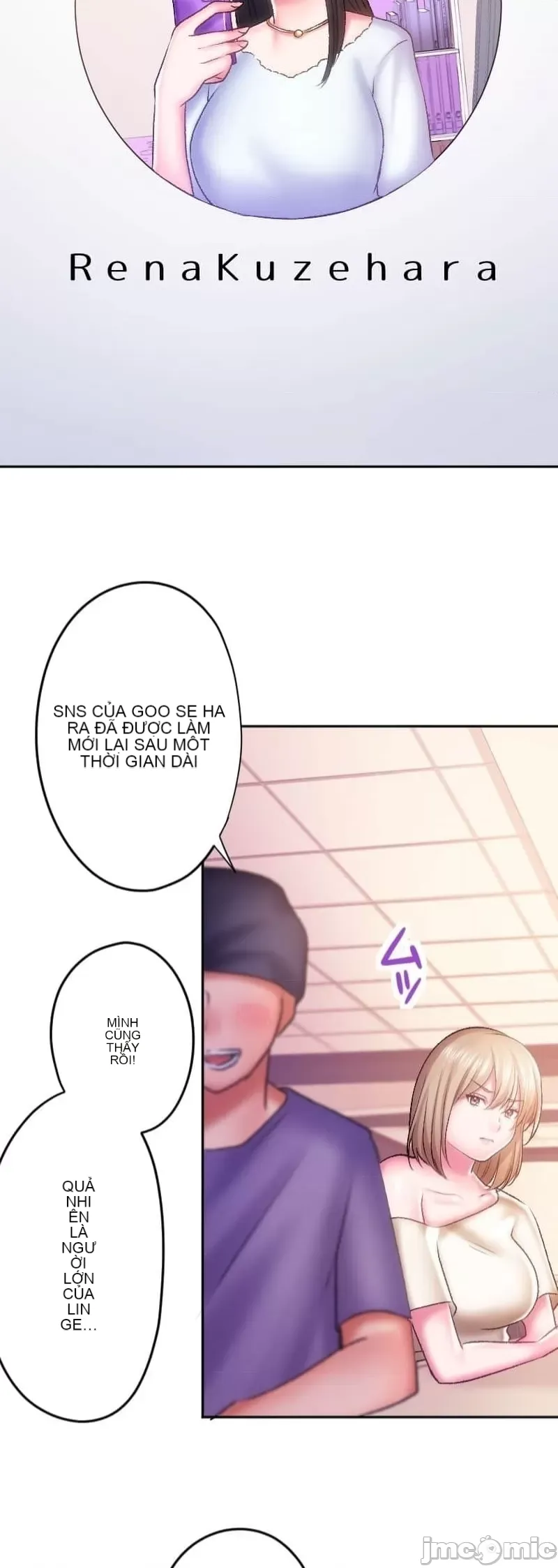 Nụ hôn gây nghiện ~ Đôi môi thoải mái nhất trong cuộc đời tôi ~ Chương 1-32