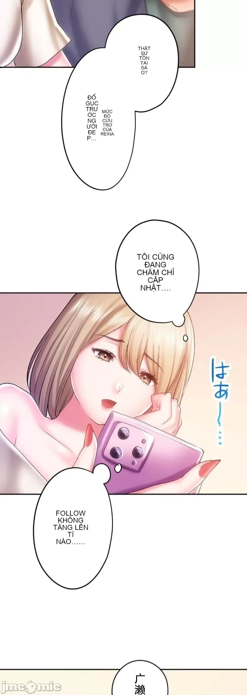 Nụ hôn gây nghiện ~ Đôi môi thoải mái nhất trong cuộc đời tôi ~ Chương 1-32