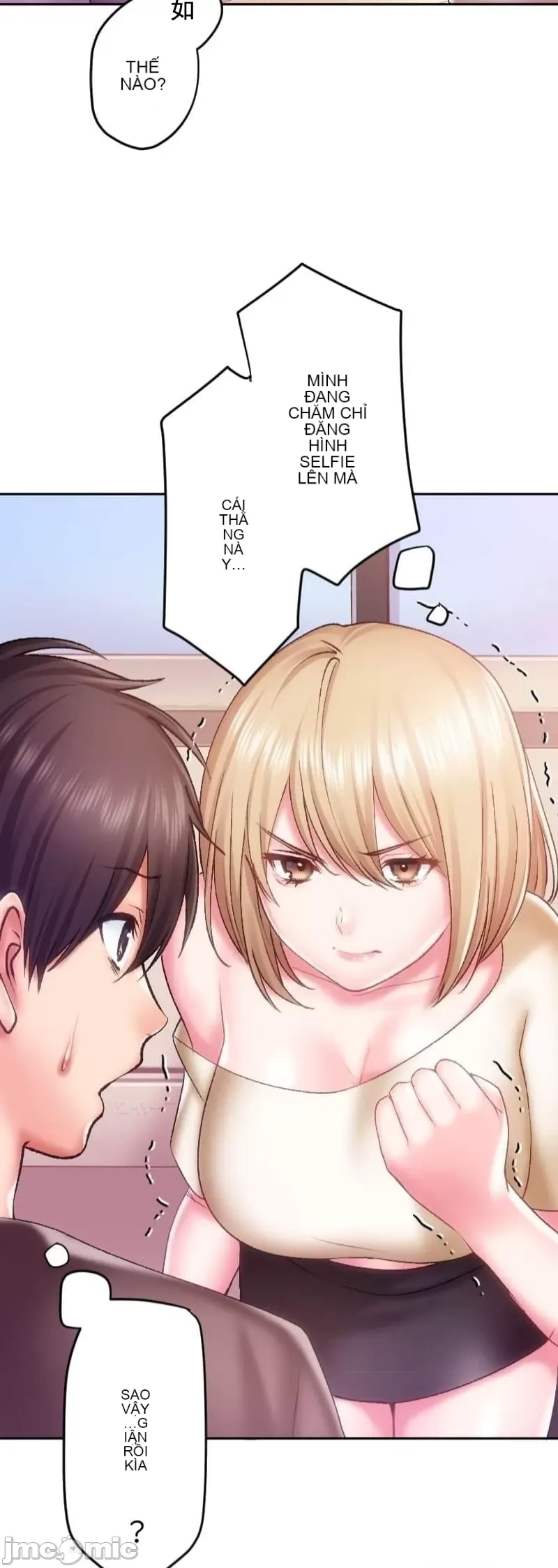 Nụ hôn gây nghiện ~ Đôi môi thoải mái nhất trong cuộc đời tôi ~ Chương 1-32