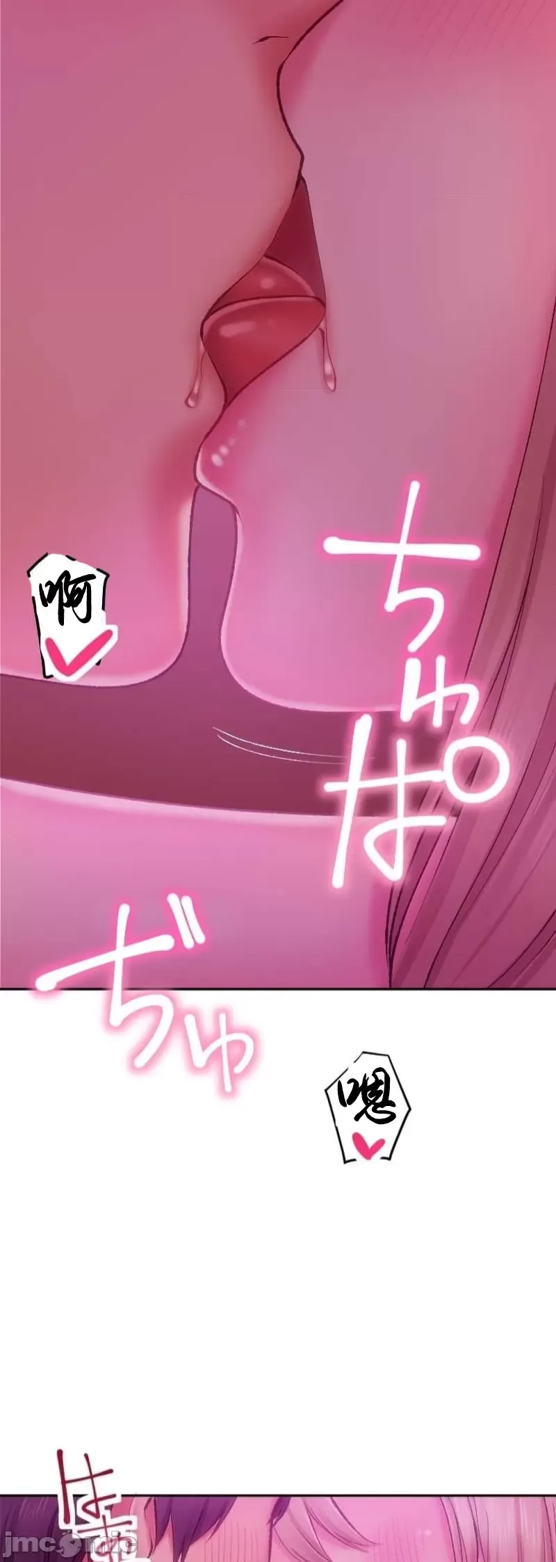 Nụ hôn gây nghiện ~ Đôi môi thoải mái nhất trong cuộc đời tôi ~ Chương 1-32