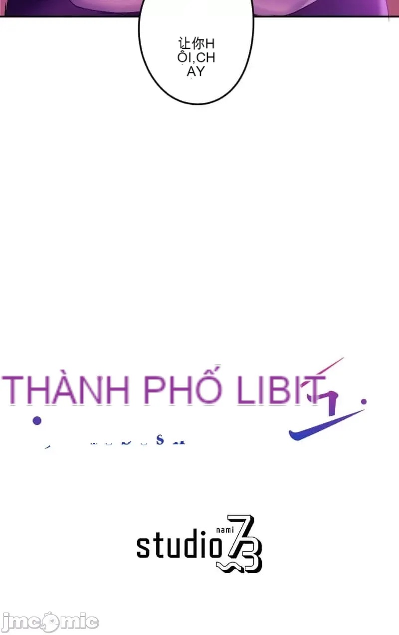 Nụ hôn gây nghiện ~ Đôi môi thoải mái nhất trong cuộc đời tôi ~ Chương 1-32