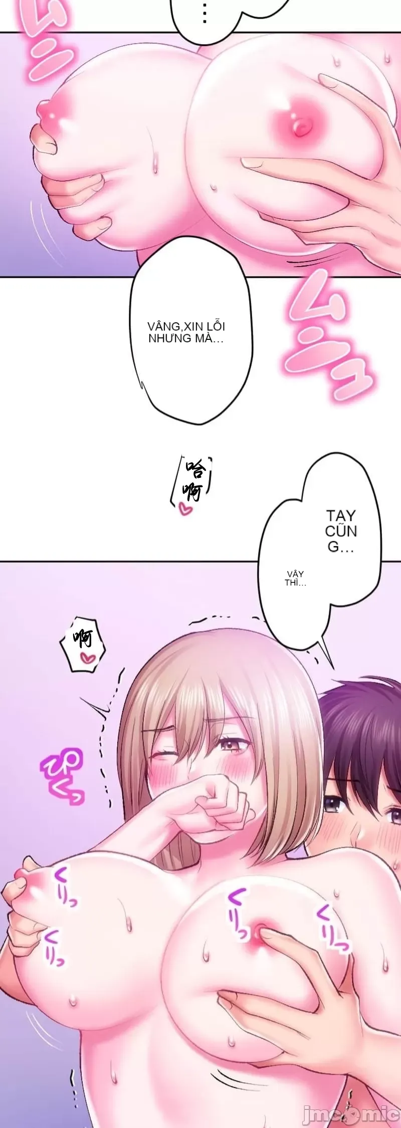 Nụ hôn gây nghiện ~ Đôi môi thoải mái nhất trong cuộc đời tôi ~ Chương 1-32