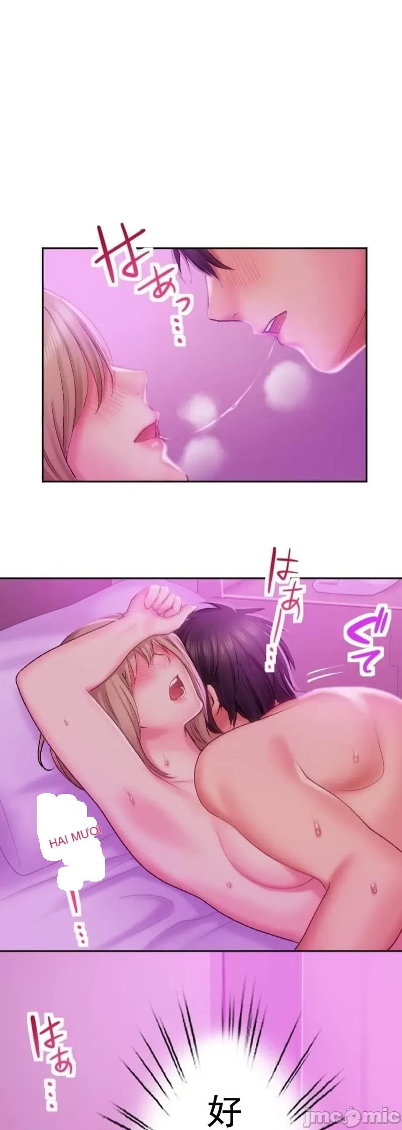 Nụ hôn gây nghiện ~ Đôi môi thoải mái nhất trong cuộc đời tôi ~ Chương 1-32