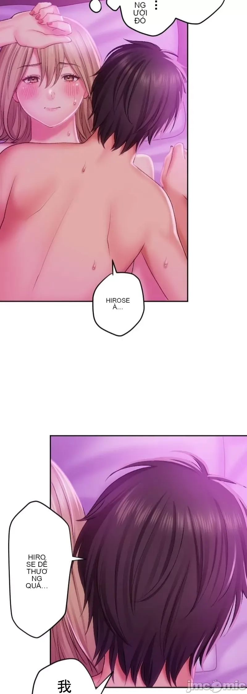 Nụ hôn gây nghiện ~ Đôi môi thoải mái nhất trong cuộc đời tôi ~ Chương 1-32