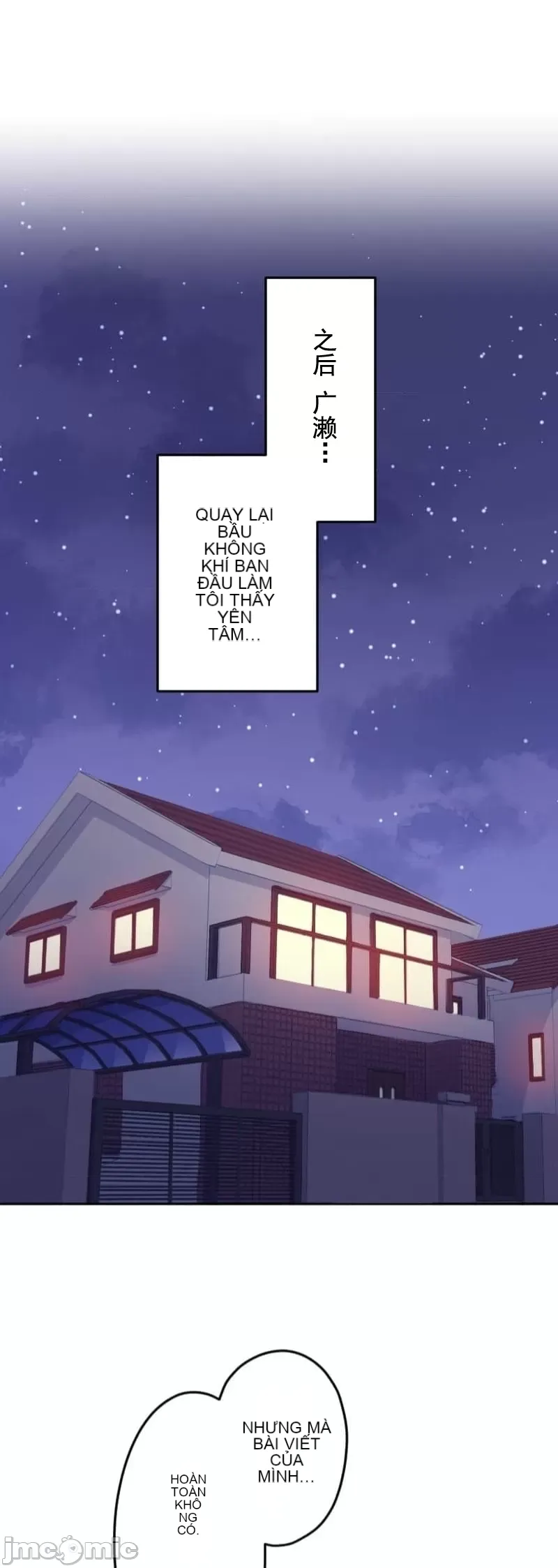 Nụ hôn gây nghiện ~ Đôi môi thoải mái nhất trong cuộc đời tôi ~ Chương 1-32