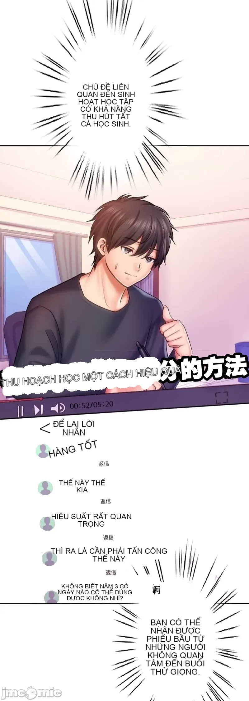 Nụ hôn gây nghiện ~ Đôi môi thoải mái nhất trong cuộc đời tôi ~ Chương 1-32