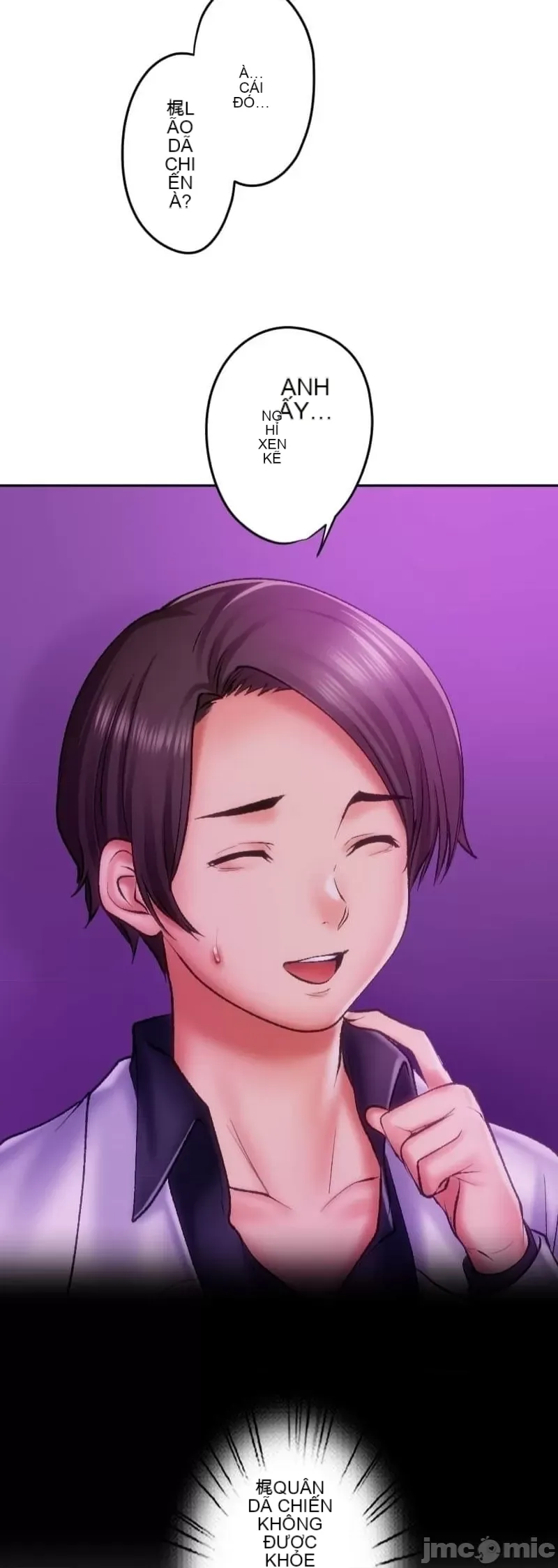 Nụ hôn gây nghiện ~ Đôi môi thoải mái nhất trong cuộc đời tôi ~ Chương 1-32