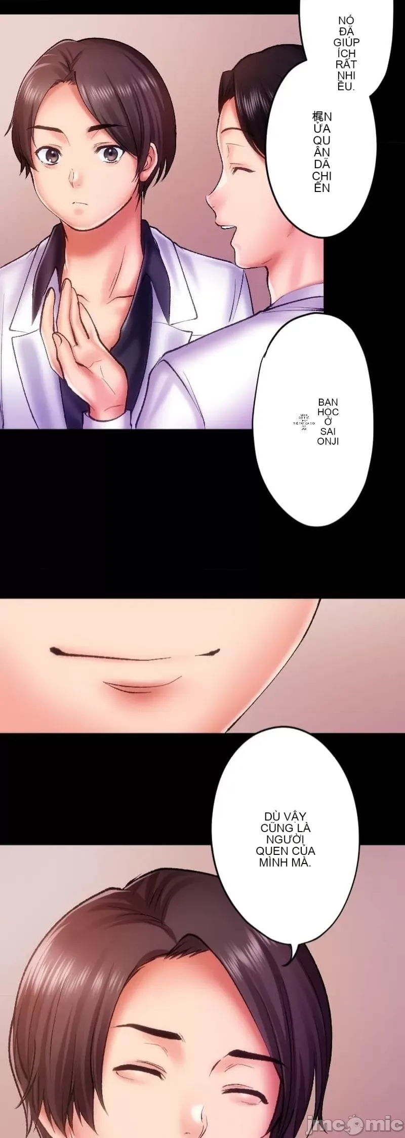 Nụ hôn gây nghiện ~ Đôi môi thoải mái nhất trong cuộc đời tôi ~ Chương 1-32