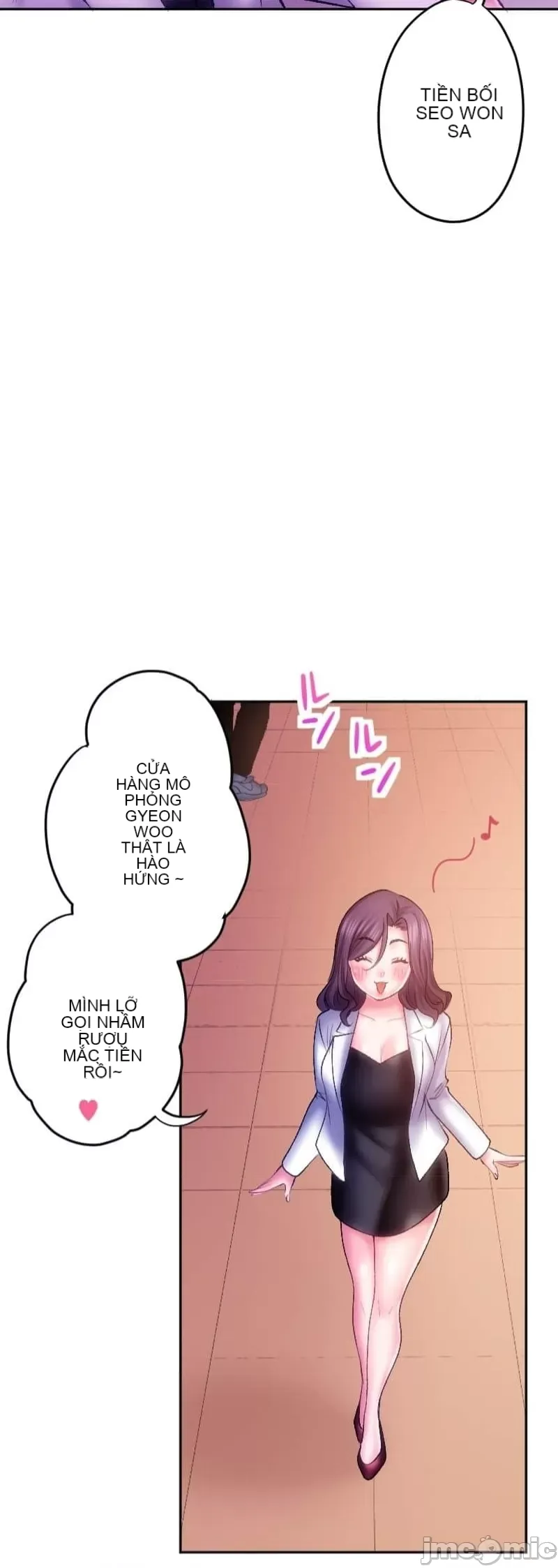 Nụ hôn gây nghiện ~ Đôi môi thoải mái nhất trong cuộc đời tôi ~ Chương 1-32