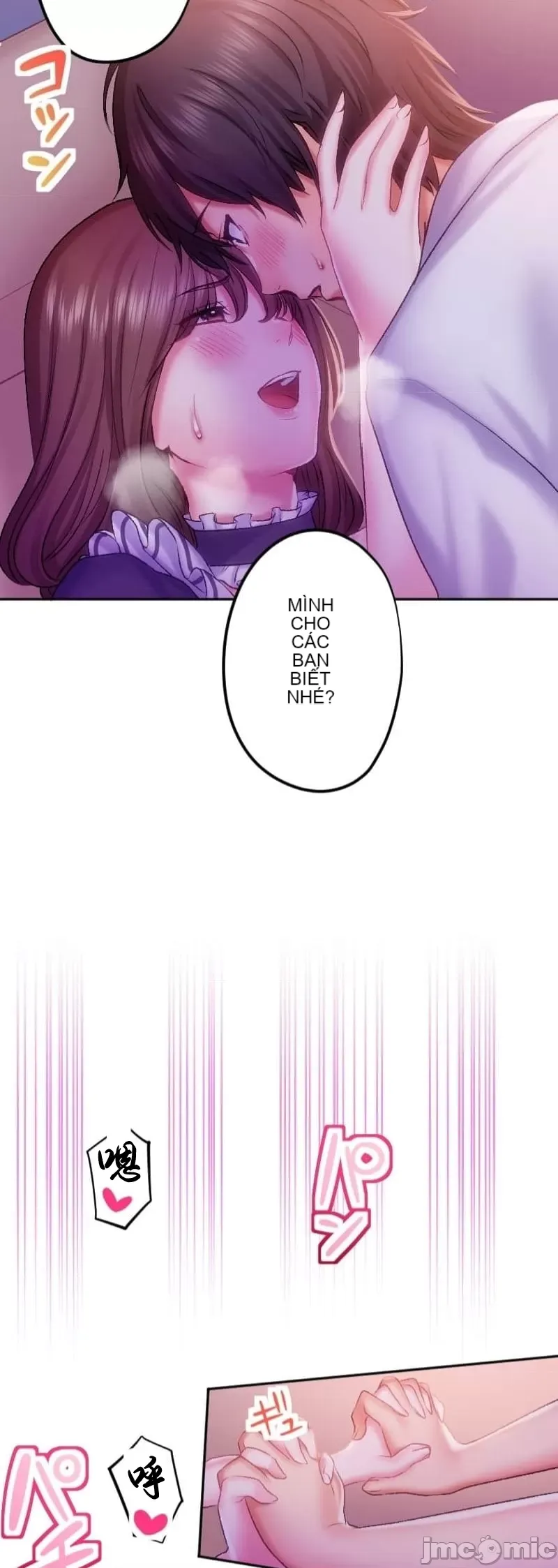 Nụ hôn gây nghiện ~ Đôi môi thoải mái nhất trong cuộc đời tôi ~ Chương 1-32