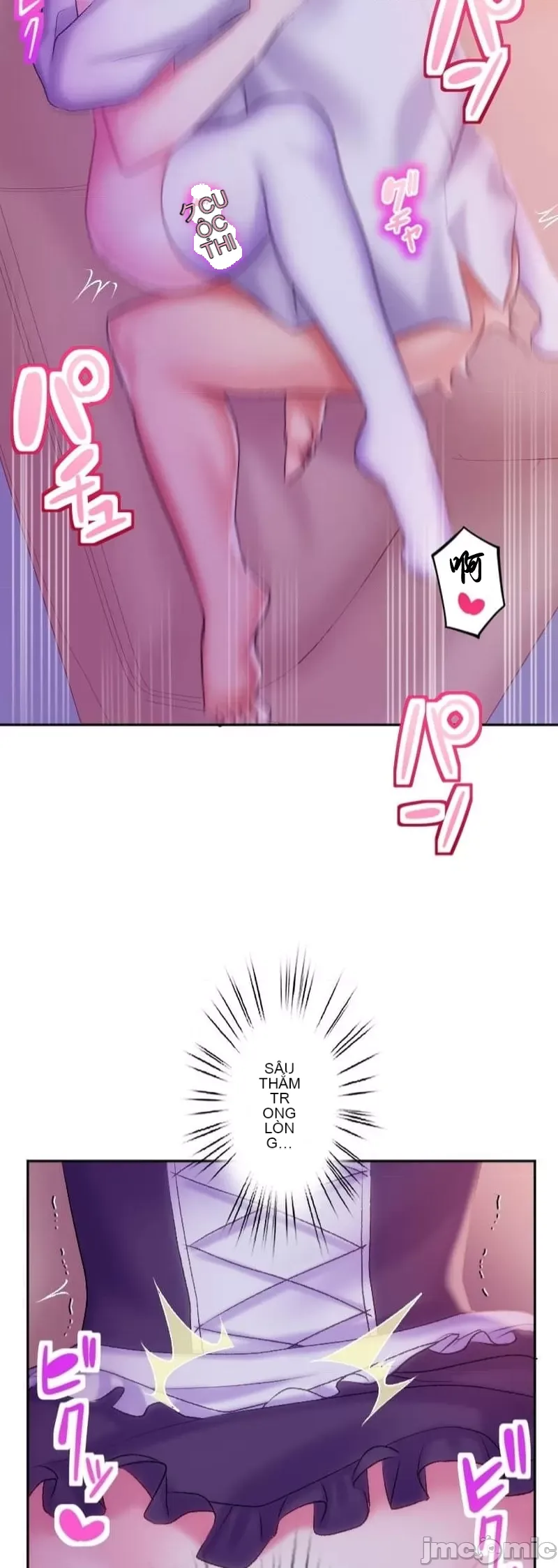 Nụ hôn gây nghiện ~ Đôi môi thoải mái nhất trong cuộc đời tôi ~ Chương 1-32