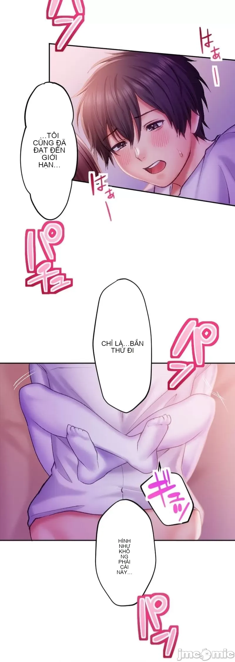 Nụ hôn gây nghiện ~ Đôi môi thoải mái nhất trong cuộc đời tôi ~ Chương 1-32