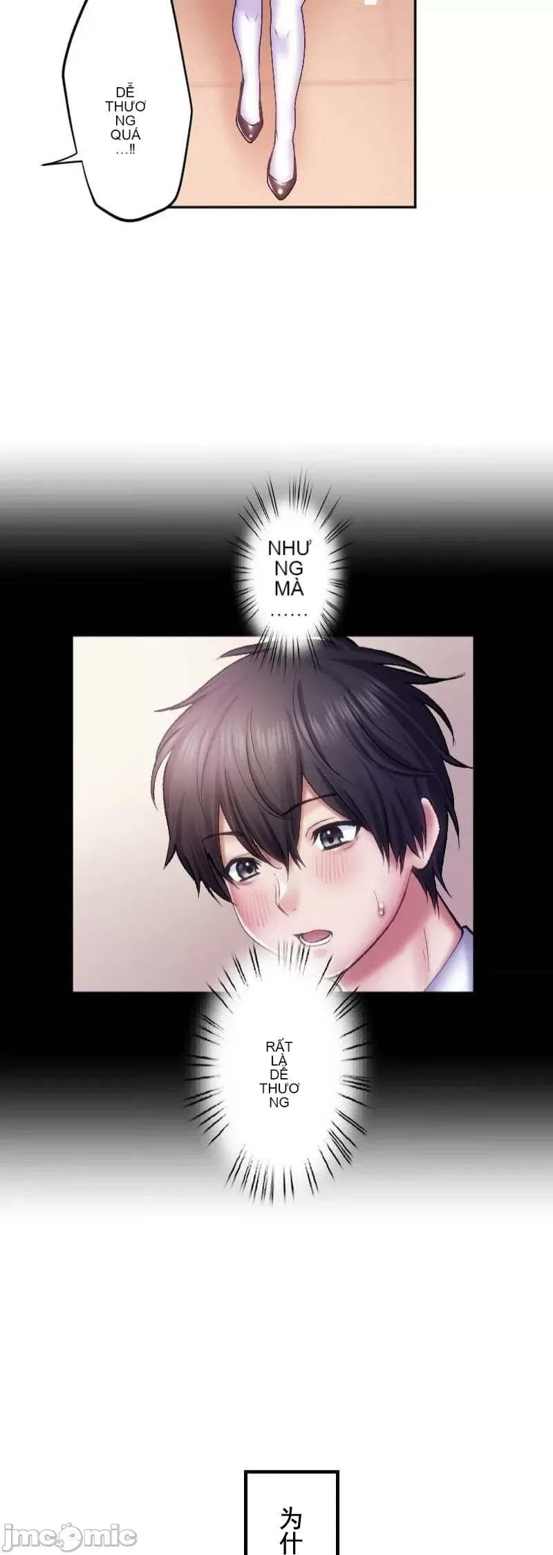 Nụ hôn gây nghiện ~ Đôi môi thoải mái nhất trong cuộc đời tôi ~ Chương 1-32