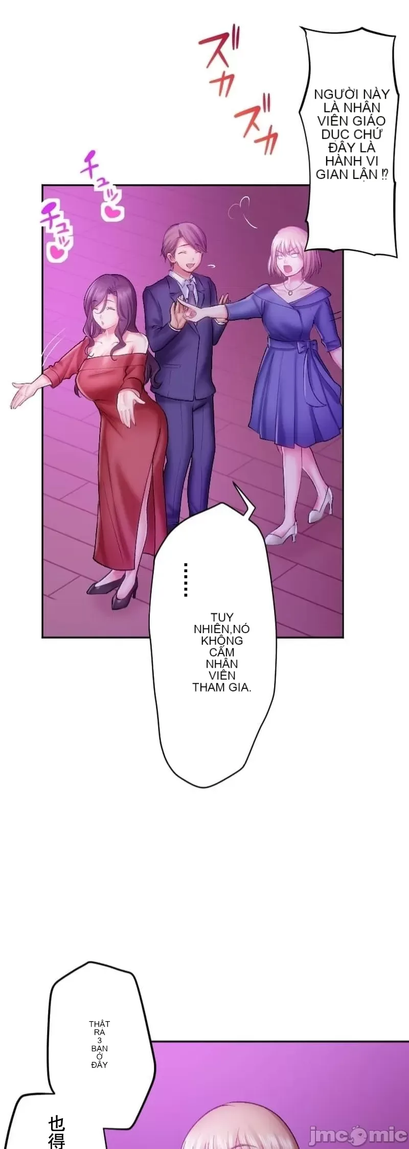 Nụ hôn gây nghiện ~ Đôi môi thoải mái nhất trong cuộc đời tôi ~ Chương 1-32