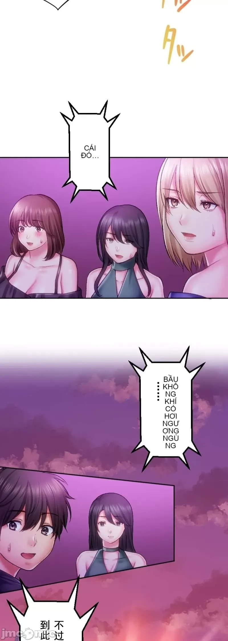 Nụ hôn gây nghiện ~ Đôi môi thoải mái nhất trong cuộc đời tôi ~ Chương 1-32