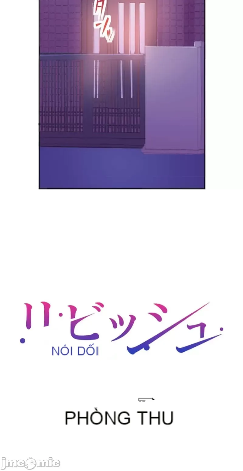 Nụ hôn gây nghiện ~ Đôi môi thoải mái nhất trong cuộc đời tôi ~ Chương 1-32