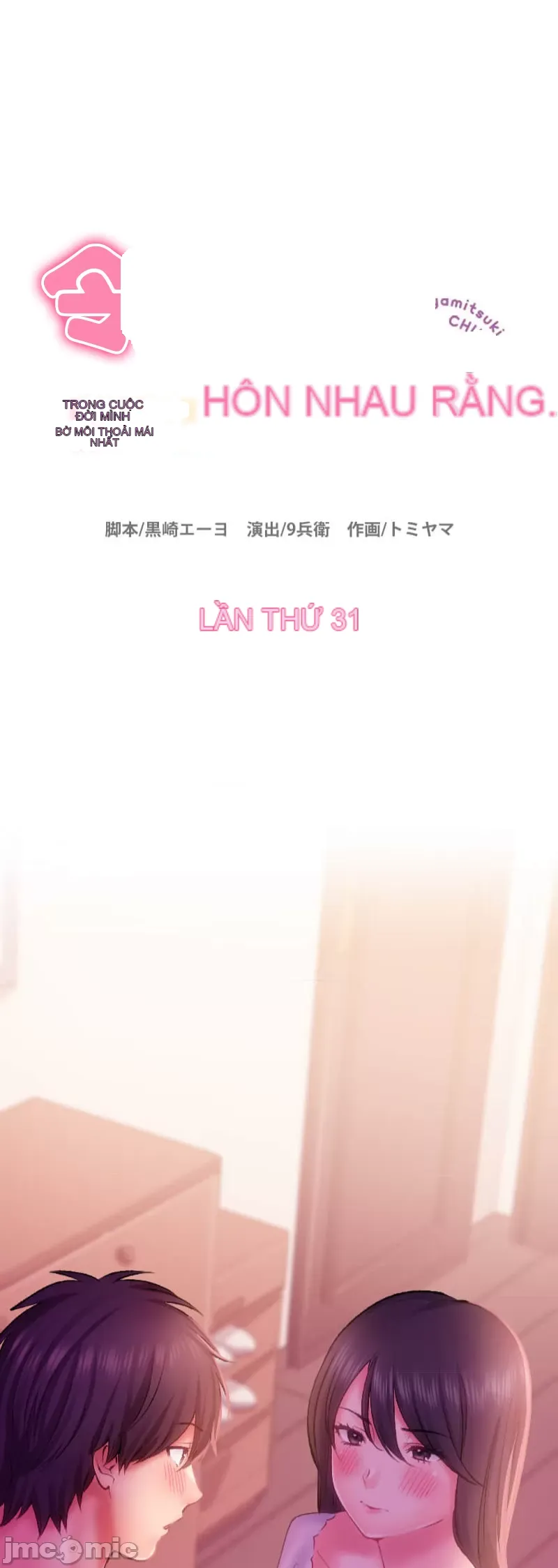 Nụ hôn gây nghiện ~ Đôi môi thoải mái nhất trong cuộc đời tôi ~ Chương 1-32