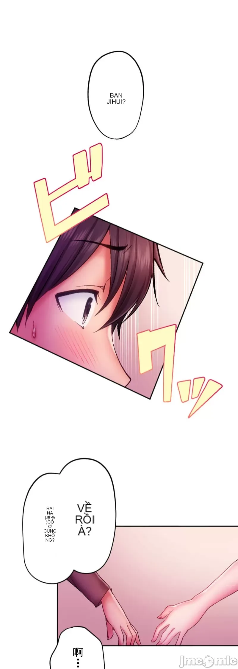 Nụ hôn gây nghiện ~ Đôi môi thoải mái nhất trong cuộc đời tôi ~ Chương 1-32